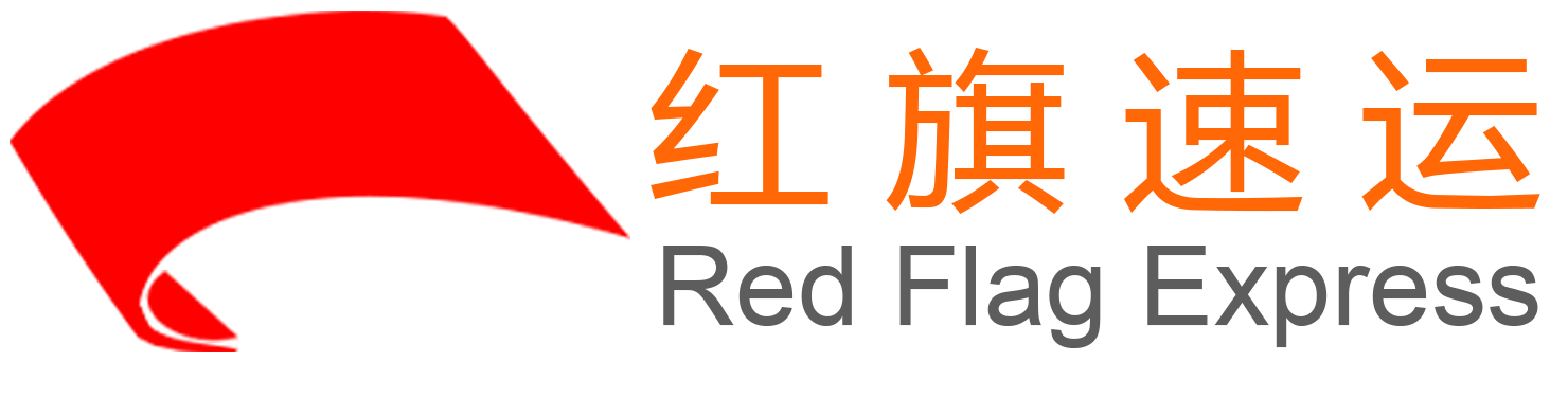 15950598922046.png 香港直邮-红旗速运.png