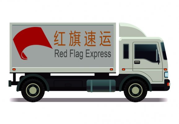 如何从香港直邮到陵水？香港转运公司-红旗速运