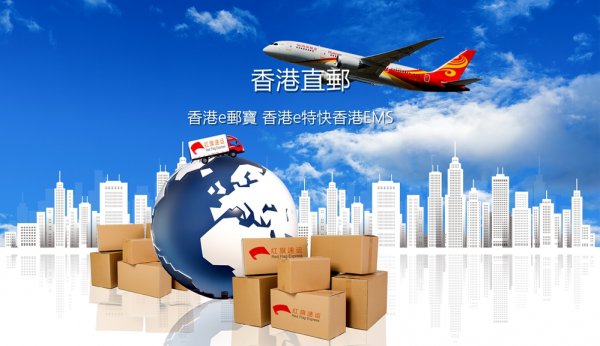 如何从荷兰邮寄东西回国？