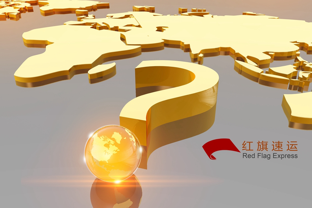 16485376627649.jpg 摄图网_401591878_商务金融(企业商用)_副本.jpg