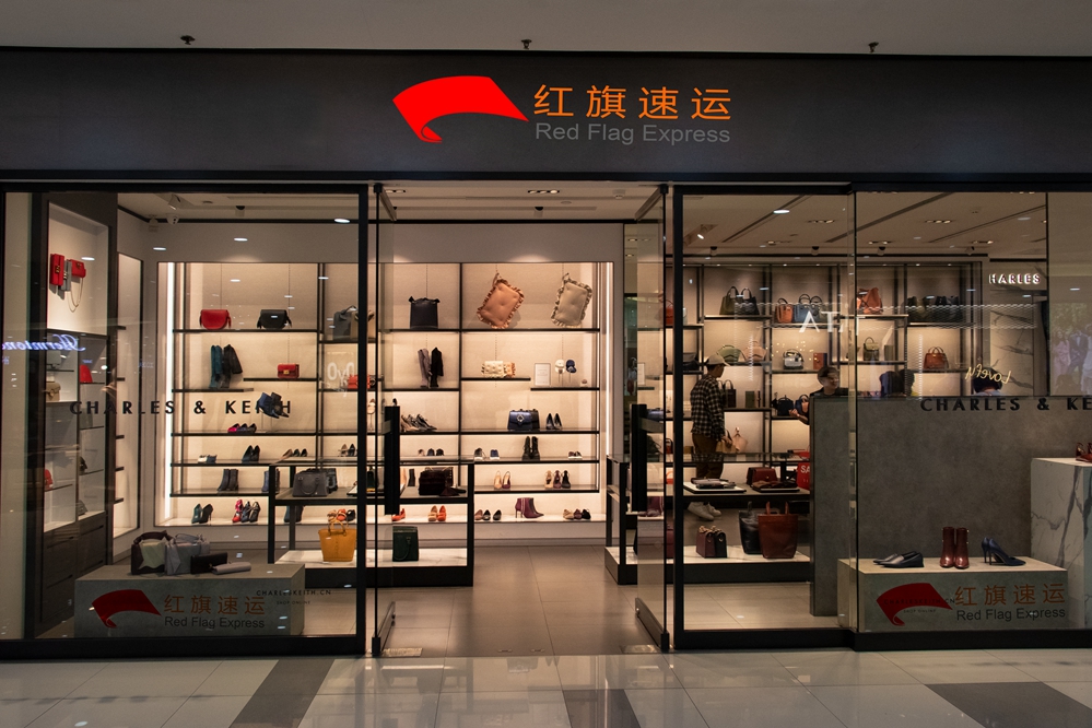 16490563172142.jpg 摄图网_501098961_鞋包店铺(企业商用)_副本.jpg