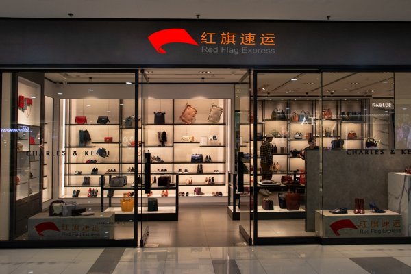 代购奢侈品如何从捷克发货到中国