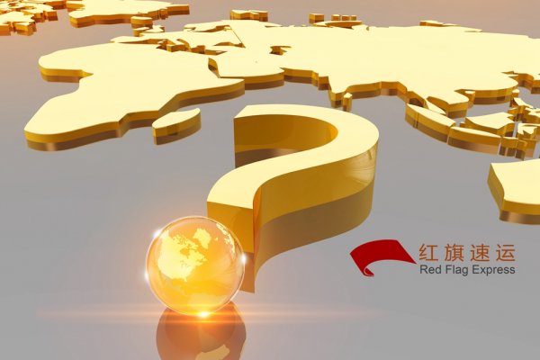 新西兰代购奢侈品如何转运中国