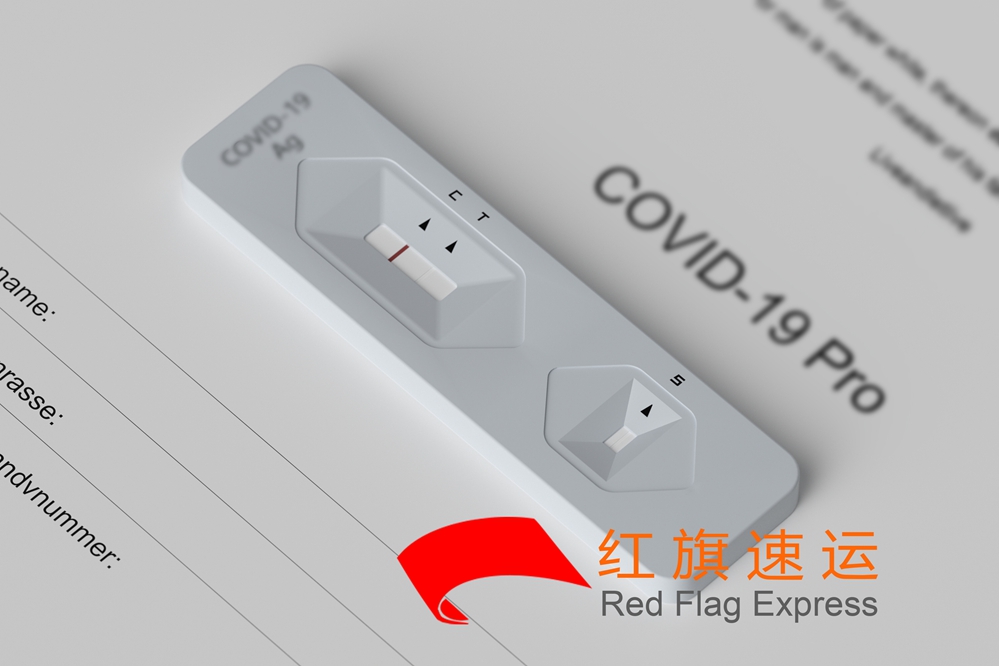 16517350611411.jpg 新冠试剂盒.jpg