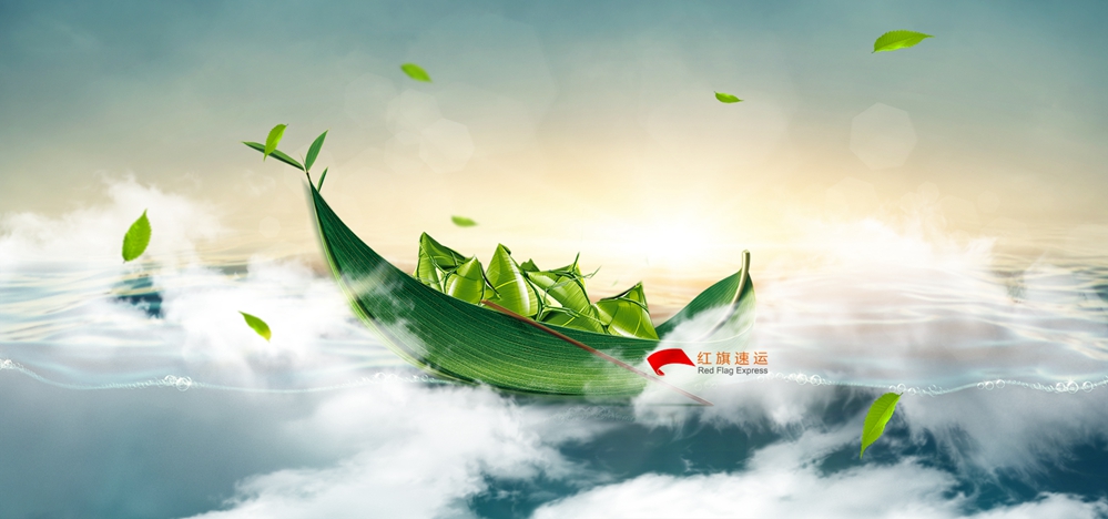 端午节粽子可以邮寄到摩洛哥吗？