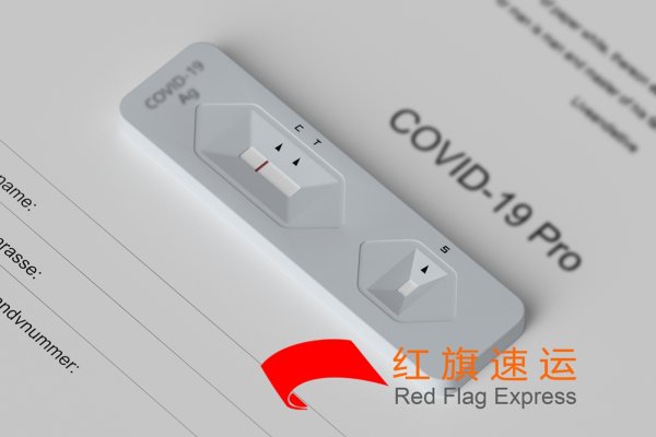 新冠检测试剂盒如何邮寄到安圭拉？