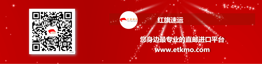 明星卡香港转运