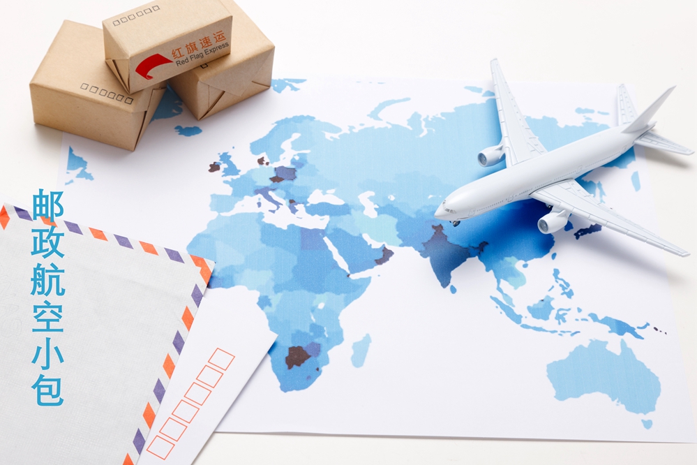 16576813269181.jpg 摄图网_501899184_交通工具水平构图纸箱航空货运(企业商用)_副本.jpg