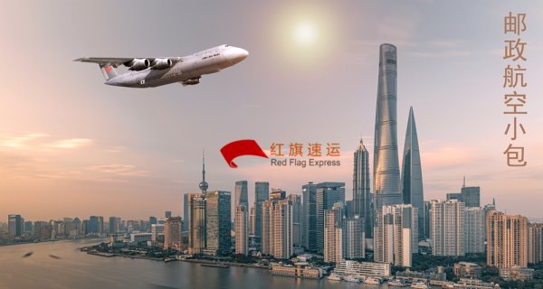 阿莫西林胶囊如何寄到乌干达？