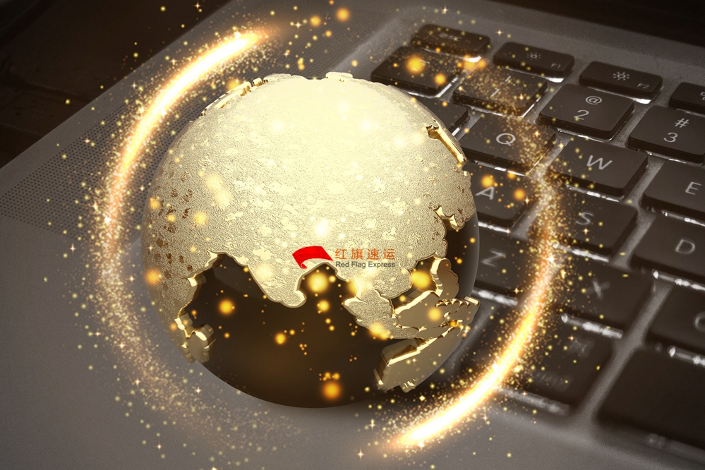 16587390654029.jpg 摄图网_400172518_全球互联网经济(企业商用)_副本.jpg