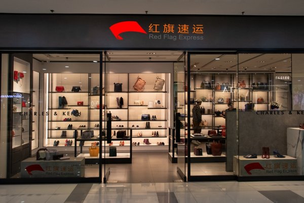 疫情期间香港商品如何转运到内蒙古包头呢？