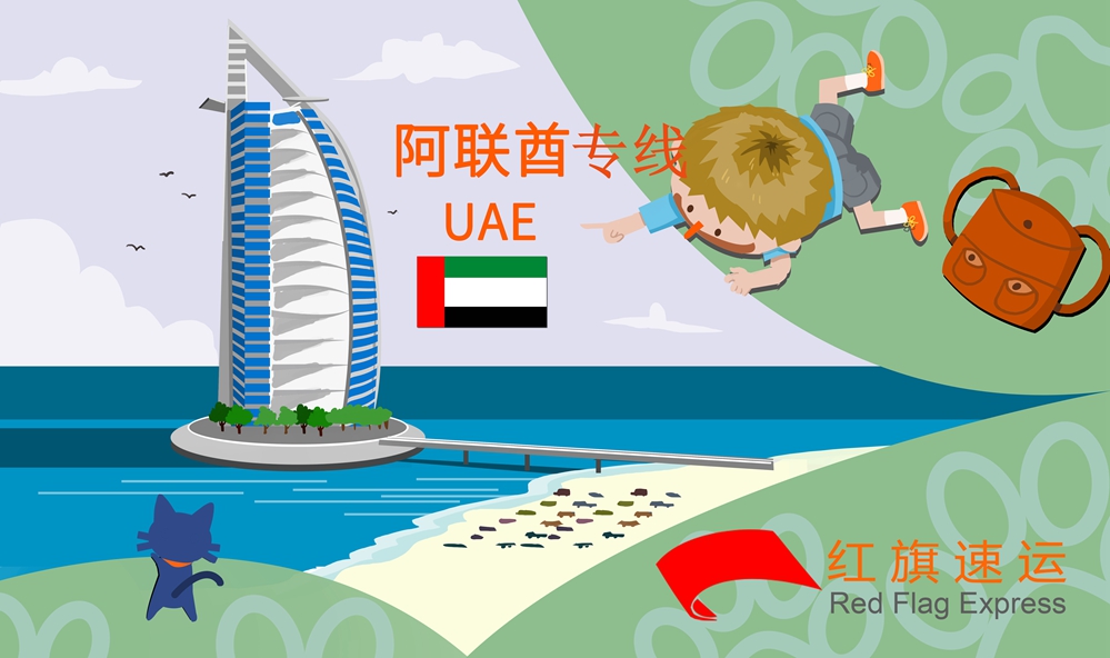 摄图网_400260671_阿联酋旅游（企业商用）_副本.jpg