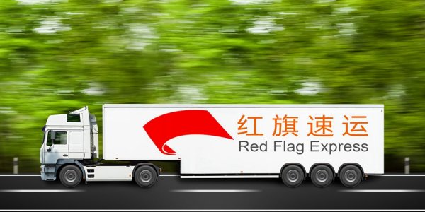 泰国陆运双清包税专线