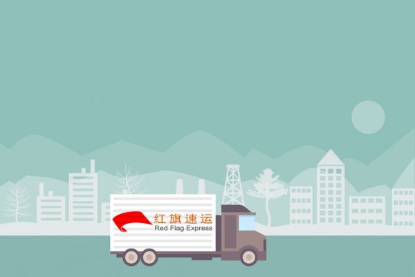 泰国陆运专线