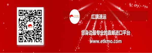 穿越千山万水，欧洲的小包裹寄送有新招数！